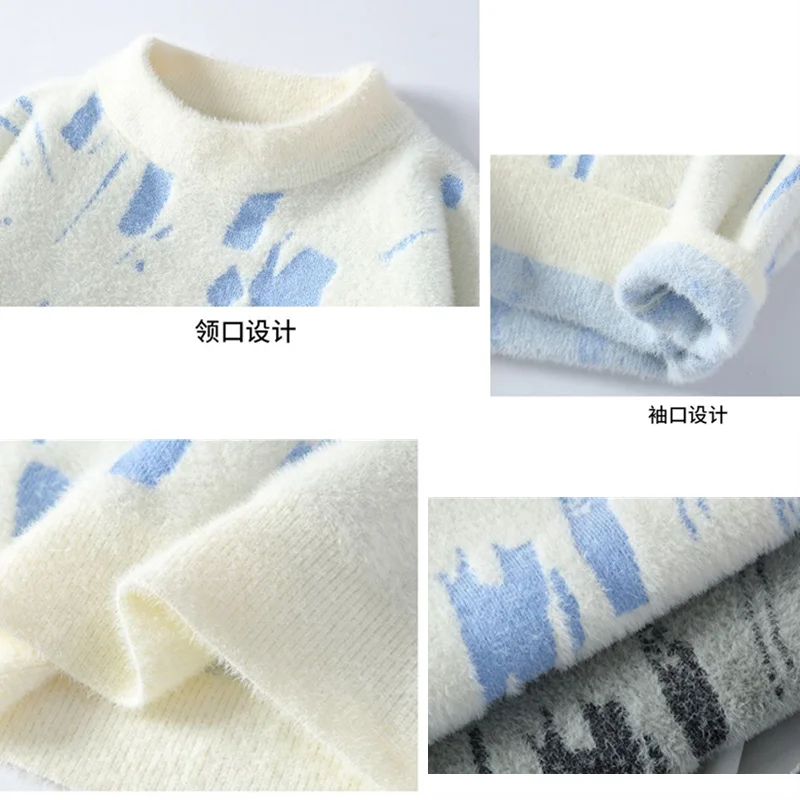 Men's Round Neck Soft Knitted Sweaters